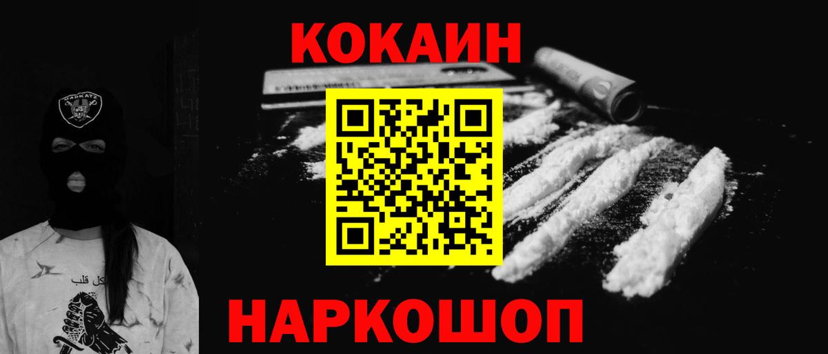 COCAIN FishScale Пыть-Ях