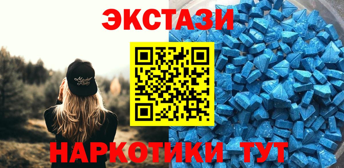 ЭКСТАЗИ бентли Пыть-Ях