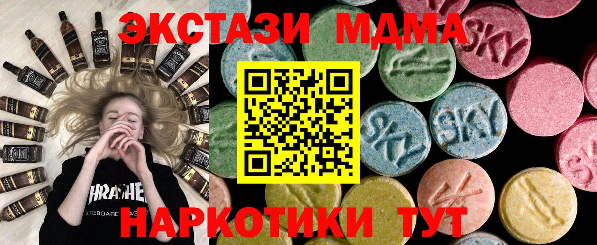 Канабис  Вход с VPN  Марихуана  LSD-25  Пыть-Ях  ГАШ  A-PVP СОЛЬ кристаллы  Меф  