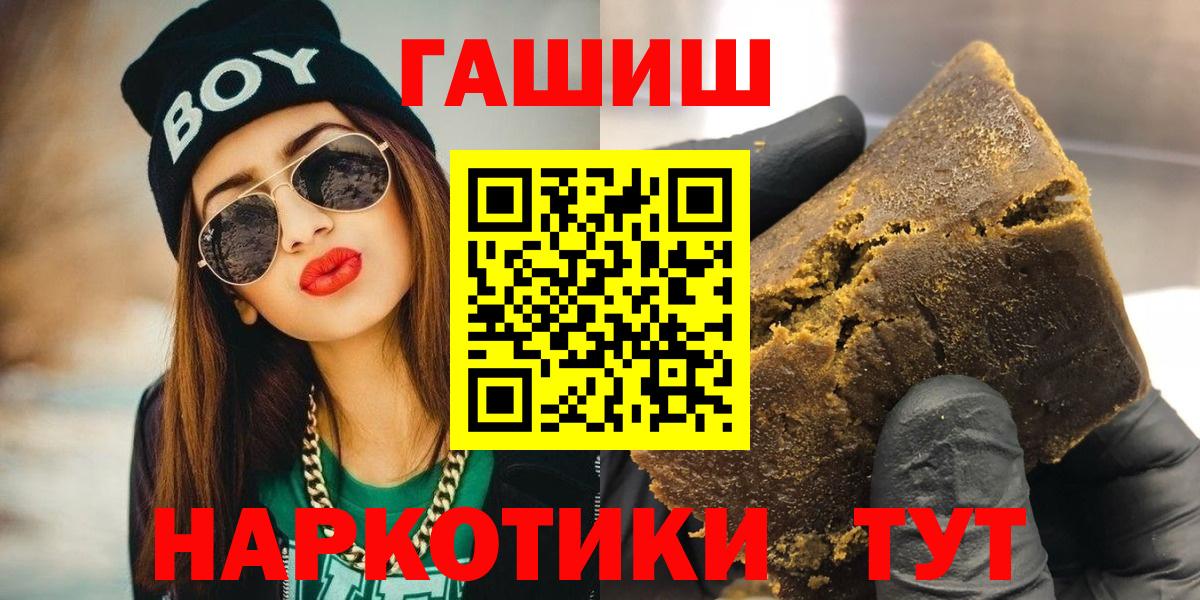 Гашиш индика сатива Пыть-Ях