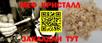 мескалин Обь