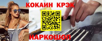 индика Обнинск