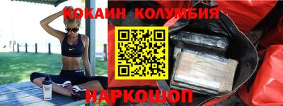 мескалин Обь