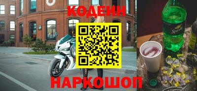 мескалин Обь