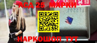 мескалин Обь