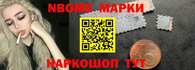 мескалин Обь