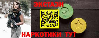 мескалин Обь