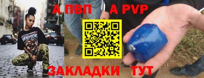мескалин Обь
