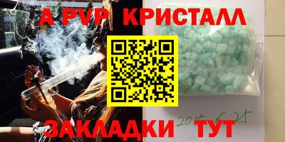 мескалин Обь