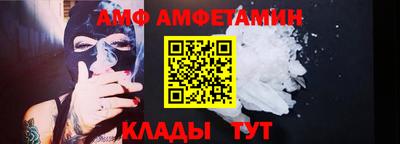 мескалин Обь