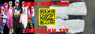 мескалин Обь