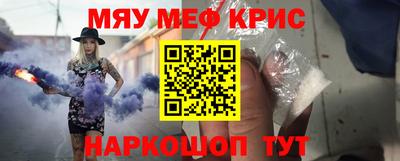 индика Обнинск