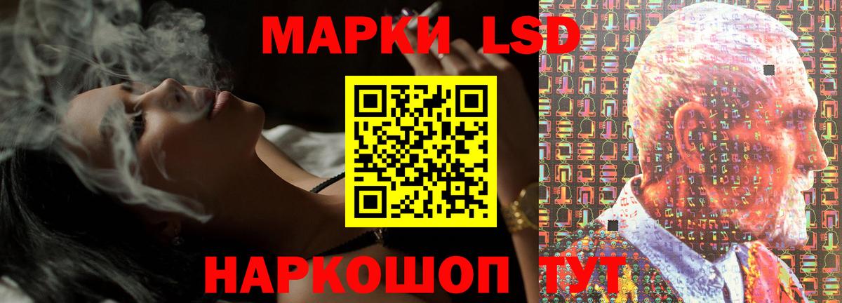 ЛСД экстази ecstasy Пыть-Ях