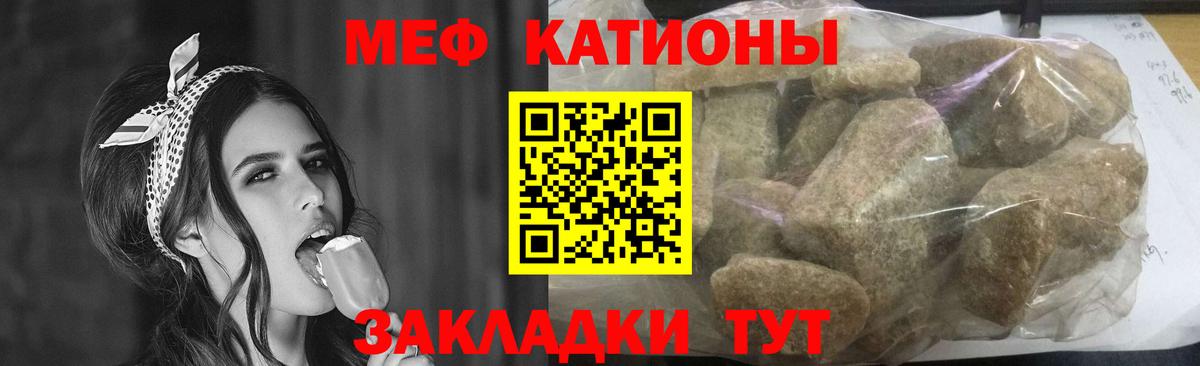 МЕФ mephedrone  Меф VHQ  Мефедрон  Вход с VPN  Пыть-Ях  Мефедрон 