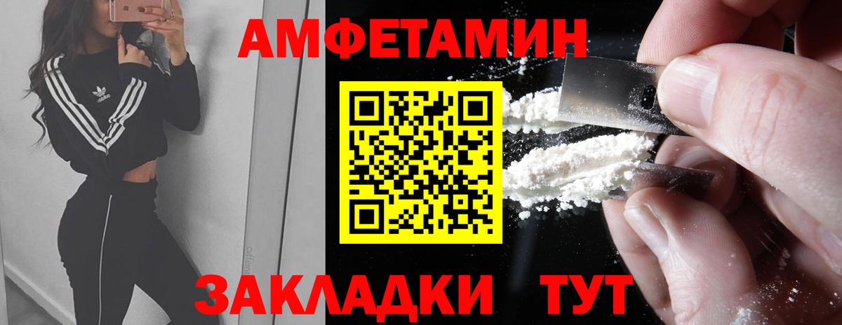 Метамфетамин  Вход с VPN  Пыть-Ях  Первитин витя 