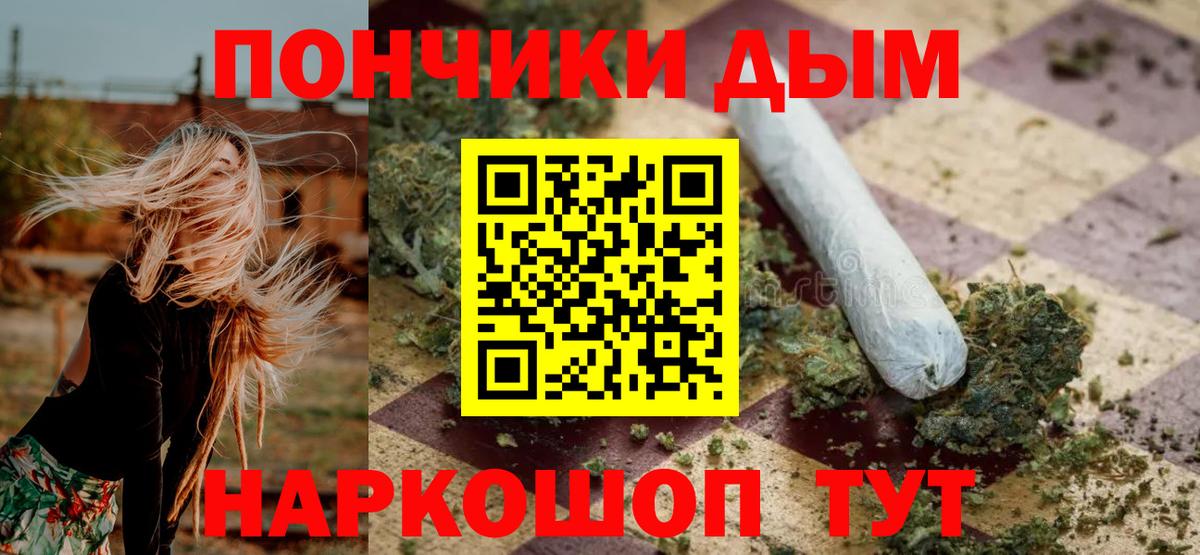 Марихуана AK-47  Вход с VPN  Каннабис White Widow  Бошки марихуана Ganja  Пыть-Ях 